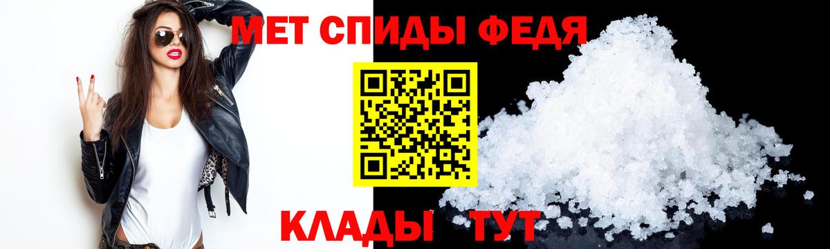 Amphetamine  АМФ  Вход с VPN  Лянтор  АМФ VHQ 