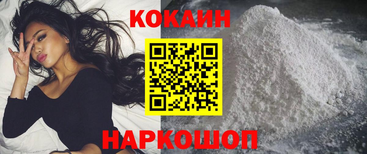 COCAIN Эквадор Лянтор