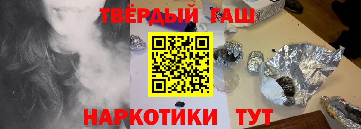 Лянтор  Гашиш убойный  Вход с VPN 