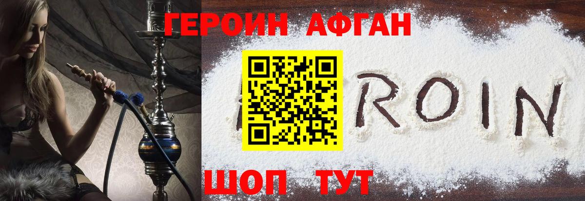 Лянтор  Героин VHQ  Героин  Вход с VPN 