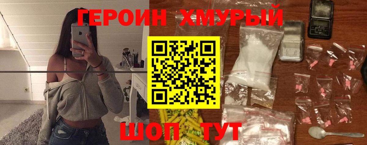 Каннабис Лянтор