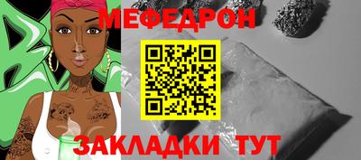 кристаллы Жуковский