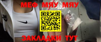 кристаллы Жуковский