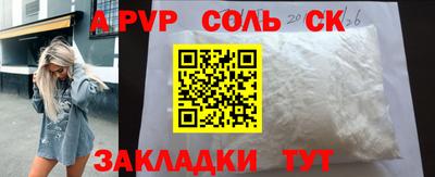 марки lsd Заволжье
