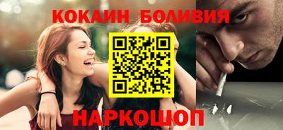 кристаллы Жуковский