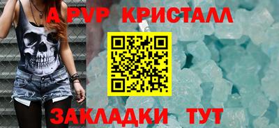марки lsd Заволжье