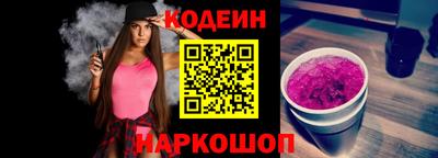 кристаллы Донецк