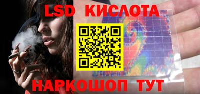 кристаллы Жуковский