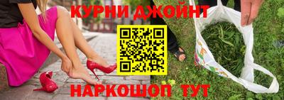 кристаллы Донецк