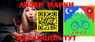 кристаллы Жуковский