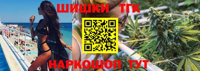кристаллы Жуковский