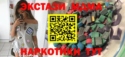 мдпв Заводоуковск