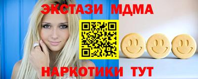 мдпв Заводоуковск