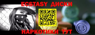 мдпв Заводоуковск