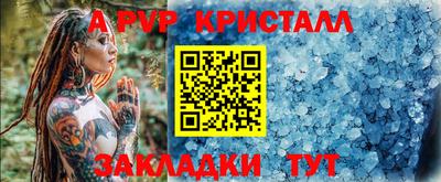 марки lsd Заволжье