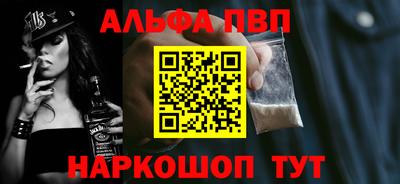 кристаллы Жуковский
