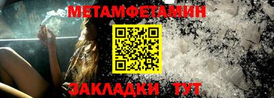 кристаллы Донецк