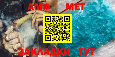 кристаллы Жуковский