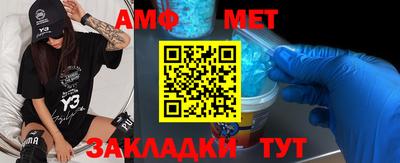 кристаллы Жуковский