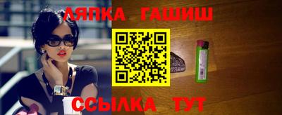 кристаллы Жуковский