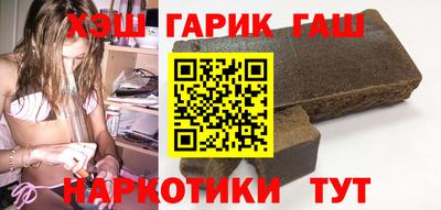 кристаллы Донецк