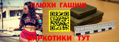 кристаллы Жуковский