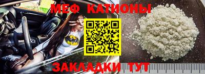 кристаллы Жуковский