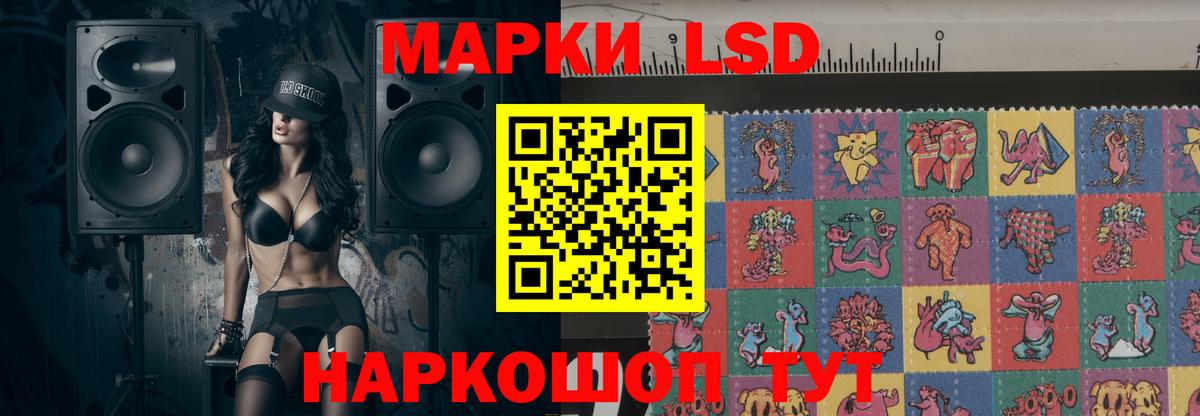 LSD-25 экстази ecstasy  Вход с VPN  Лянтор 