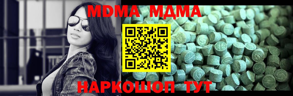 МДМА VHQ Лянтор