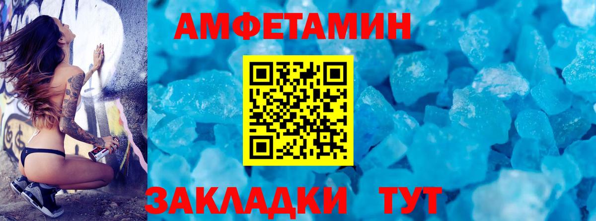 МЕТАМФЕТАМИН Methamphetamine Лянтор