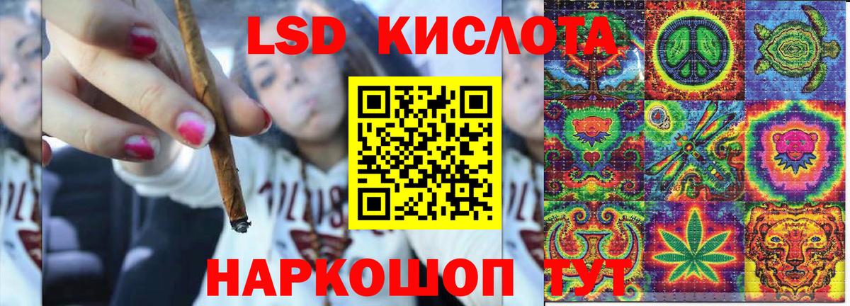 Марки NBOMe 1,5мг  Вход с VPN  Марки NBOMe 1,5мг  Лянтор 