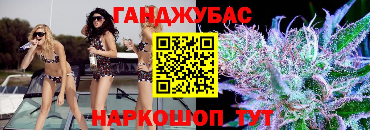 Конопля MAZAR  Вход с VPN  Каннабис OG Kush  Лянтор  Шишки марихуана ГИДРОПОН 