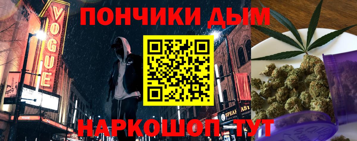 Cocaine  Вход с VPN  Вейп ТГК  Купить  ГАШИШ  Лянтор  Меф МЯУ МЯУ   Конопля  Экстази 